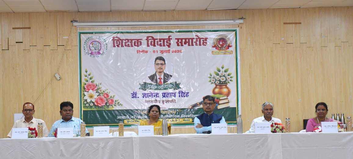 Acharya Narendra Deva University of Agriculture & Technology