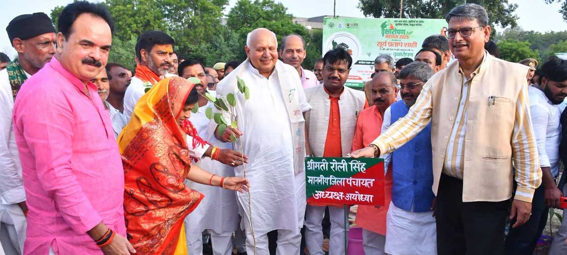 Acharya Narendra Deva University of Agriculture & Technology