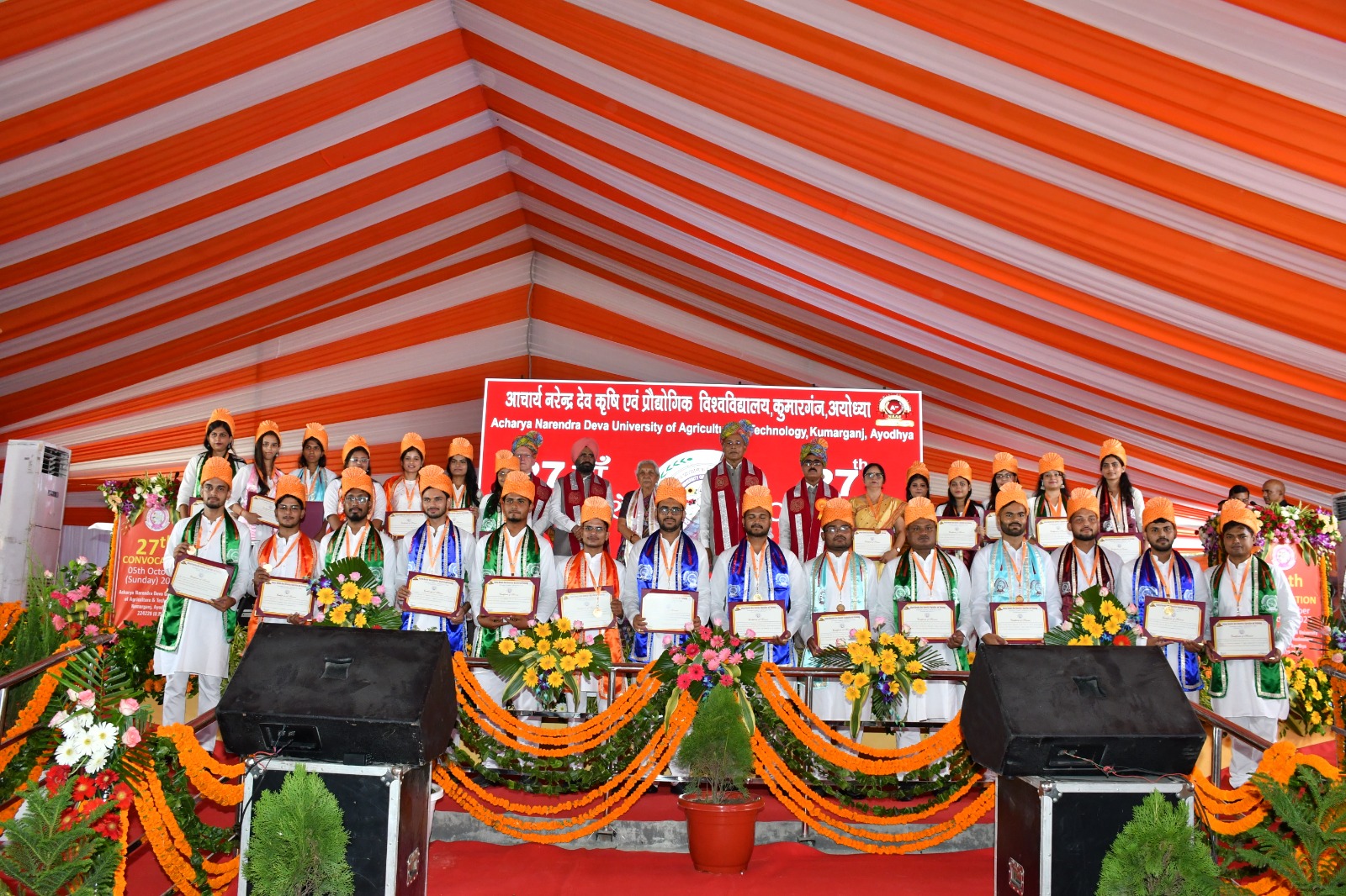 27 Convocation 2025 || Acharya Narendra Deva University of Agriculture ...